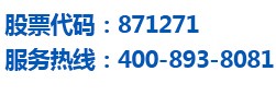 瑞泽能源